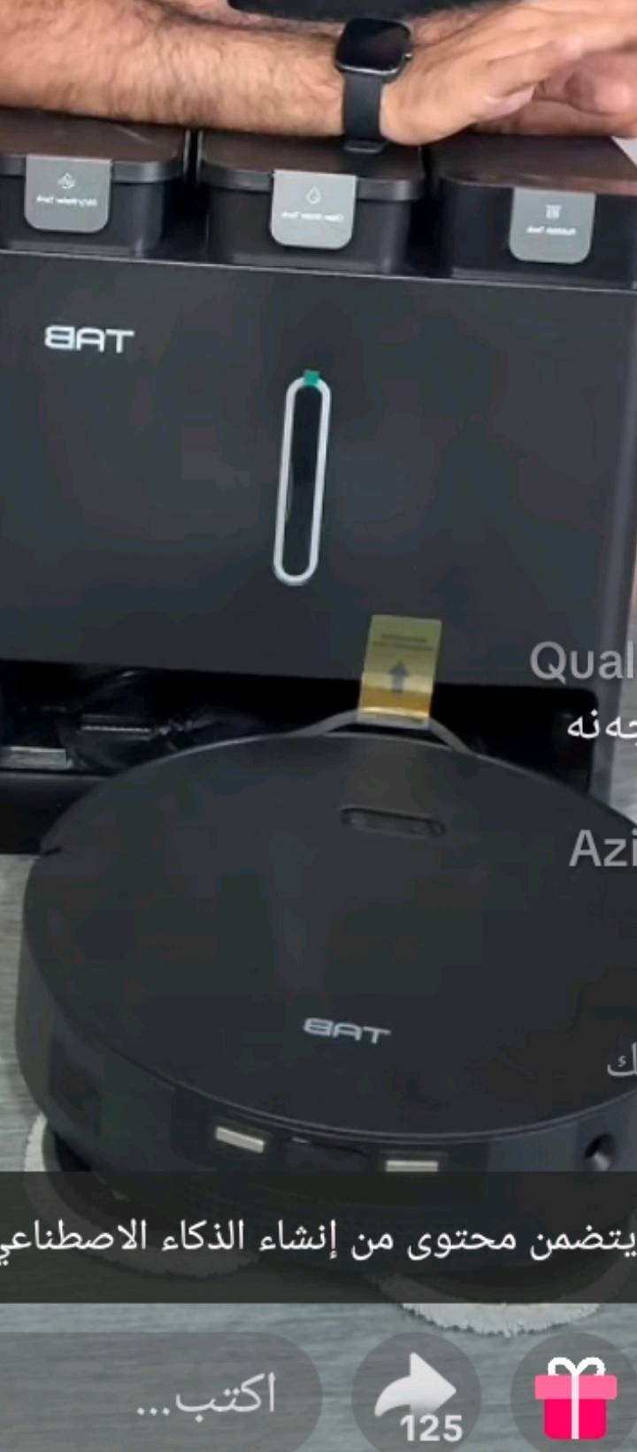 في الصورة جهاز هو عبارة عن مكنسة روبوت ذكية مع محطة إرساء (Docking Station)، ويبدو من العلامة التجارية الموضحة أنها تنتمي لسلسلة أجهزة TAB، وتحديداً موديل TAB Fairy 10.أبرز مواصفات المكنسة (TAB Fairy 10):الوظائف: تعمل كمكنسة كهربائية وممسحة للأرضيات في آن واحد.المحطة الذكية: تتضمن محطة الإرساء خزانين للمياه (خزان للمياه النظيفة وآخر للمياه المتسخة)، وتدعم خاصية غسل المماسح تلقائياً وتجفيفها بالهواء بعد الانتهاء من التنظيف.نظام الملاحة: تعتمد على تقنية LiDAR (الملاحة بالليزر) لرسم خرائط المنزل وتجنب العوائق بدقة.ميزات متقدمة:خاصية رفع الممسحة تلقائياً عند اكتشاف السجاد.تفريغ سعر 650الف الماني