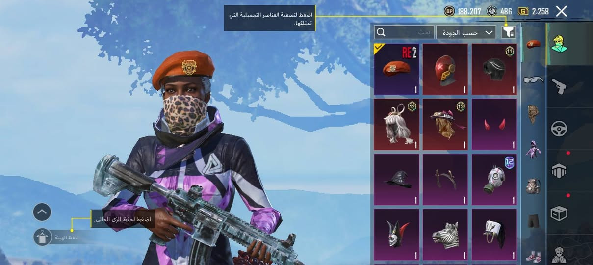 مقابل كلاش


**إذا كنت صاحب هذا الإعلان وتريد حذفه لأي سبب، رجاءا أرسل رسالة إلى الدعم الفني**