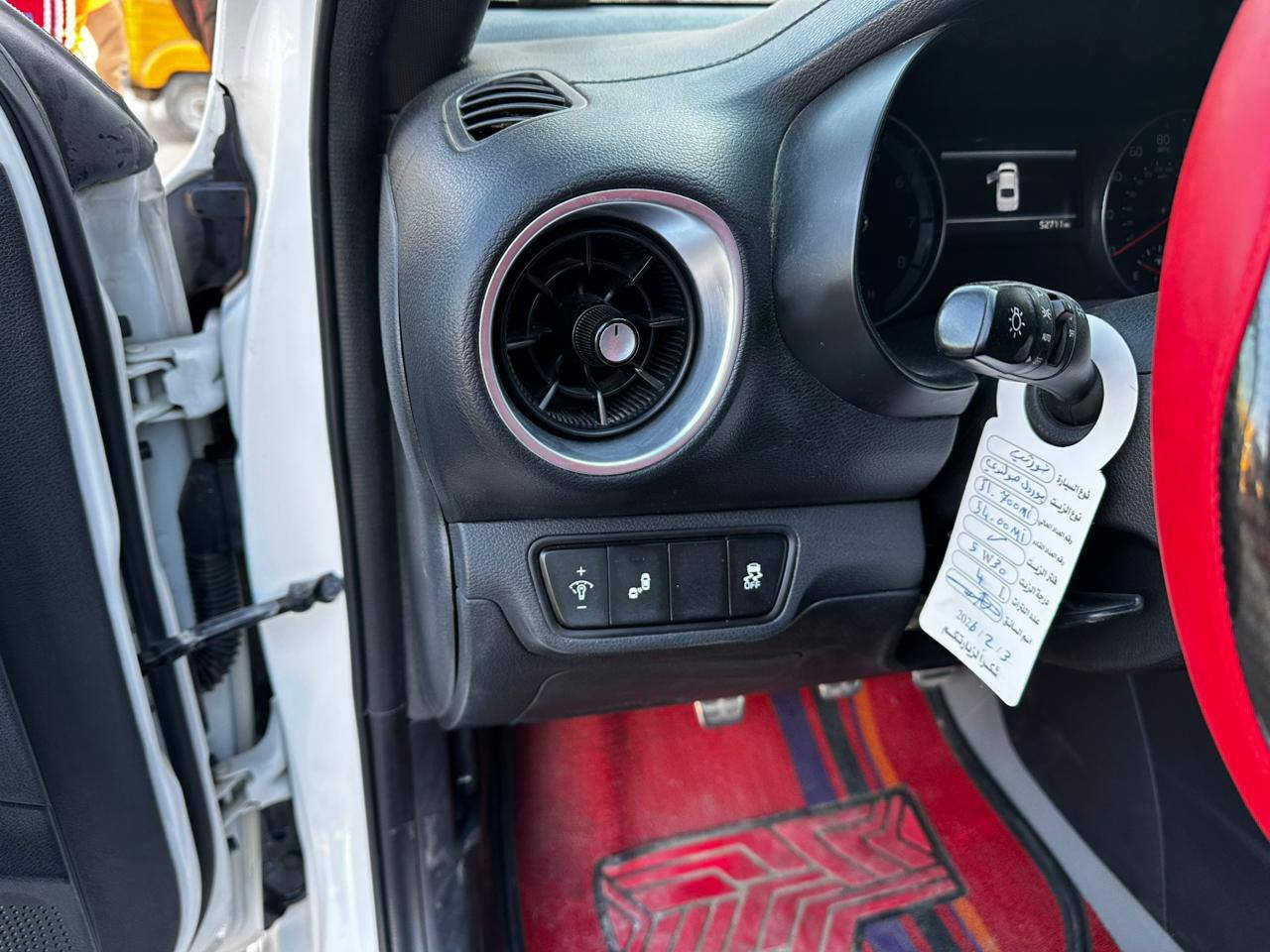 السلام عليكم فورتي موديل ٢٠٢٣ رقم بغداد بسمي شرط التحويل  وارد امريكي تبديل فقط بنيد سياره ليبل واحد بدون دواخل سياره فول مواصفات واحد ع واحد كير ومحرك وتبريد كفاله مكفولات سياره كير عادي رياضي  
كزوز بلادي تخم تاير جديد صدر خلفي امامي جديد سياره خير من الله مكان بغداد السعر ١٣٠ وبيها مجال حك الجيه رقم ***********
