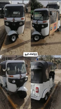 07868796511 كشر ومحرك كفاله عامه