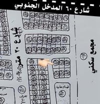 طابو صرف • ٢٥٦م • مجاورة لمعمل الاسمنت