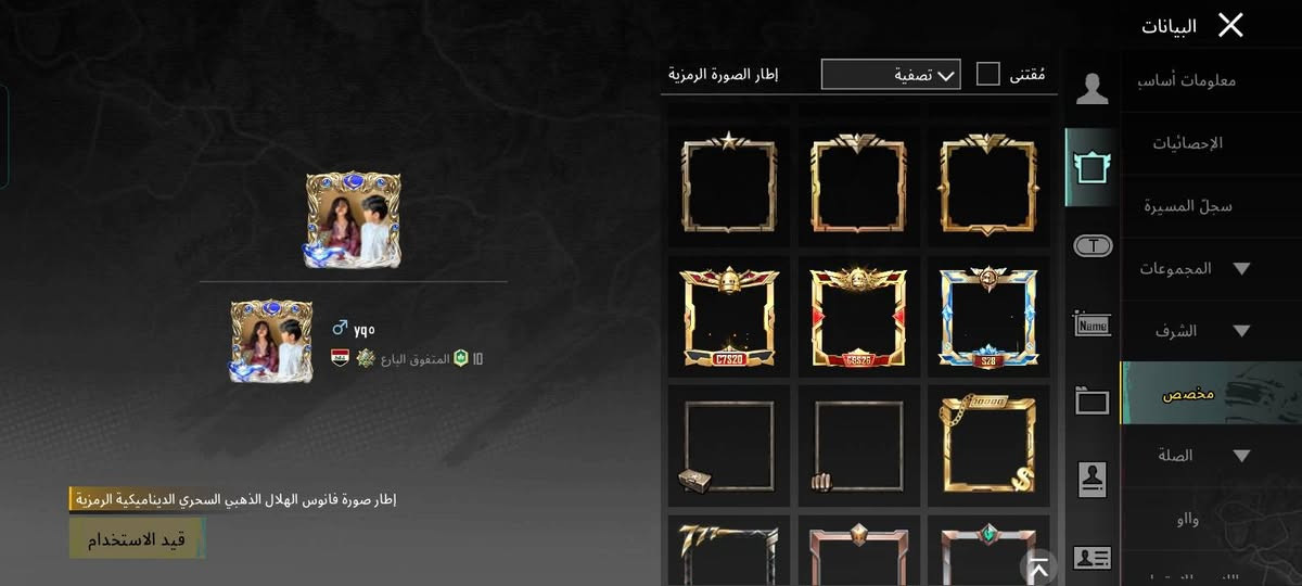 حساب ببجي للبيع فقططط
لفل المجموعه 55
مستوه الحساب 71
اسلحه تطور 31
فيس يسزن 4
سعره250وبي مجال 
مو شراي حضر


**إذا كنت صاحب هذا الإعلان وتريد حذفه لأي سبب، رجاءا أرسل رسالة إلى الدعم الفني**