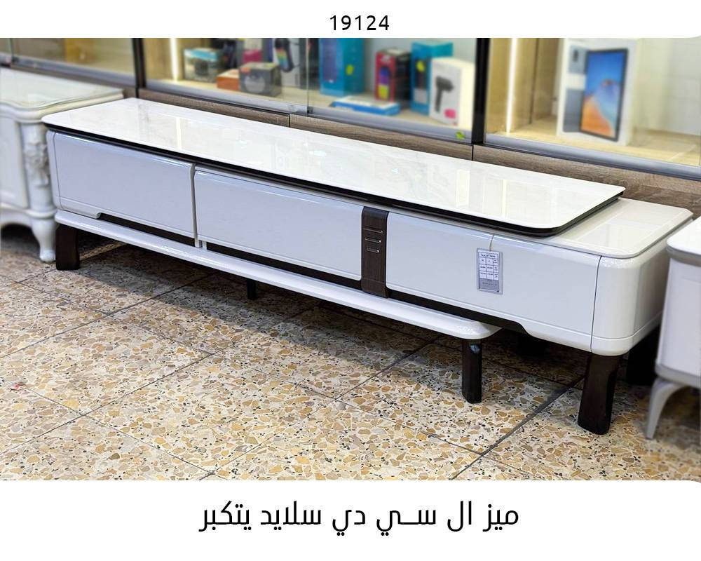 ✨جمعية الوزيرية للبيع بالتقسيط✨

▫️توفر لكم  كل ما يحتاجة منزلكم 💯
• بدون مقدمة  و من أفضل المناشىء العالمية والنقل والشد علينا

المشمولين ويانا
{ الموظفين - والمتقاعدين بكل انواعه - المنتسبين }  رافدين حصرا 
🔺 سكنة بغداد فقط
🔺 لا يوجد بيع بالنقد

- الجنسيه او الموحده 
- بطاقه السكن 
- هويه الماستر ( رافدين )
- هويه الدائره او التقاعد 
- شريط آخر راتب 

اوقات الدوام :  من 9 صباحاً  و لغاية ال 9 مساءاً 
عدا يوم الجمعة عطلة الجمعية 

ارقام الهاتف و الواتساب :
رقم قسم المبيعات :  ***********
رقم قسم المبيعات :  ***********

📍العنوان : بغداد - الوزيرية - ( الشارع المؤدي الى السفارة التركية - مقابل مستشفى السفير - قرب اسواق 301 )

