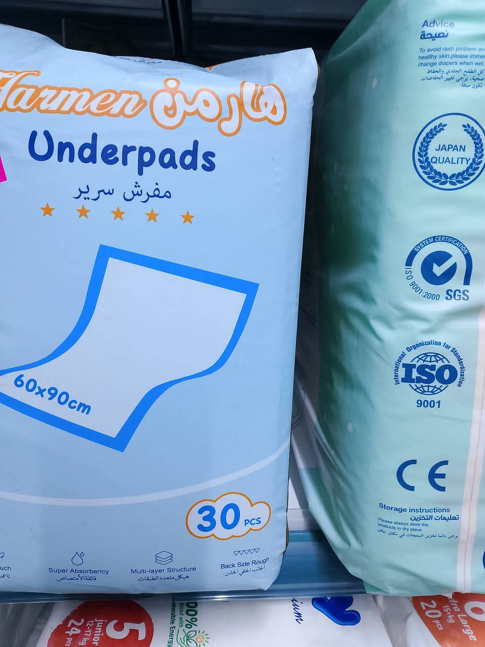 حفاضات زيكو حفاضات اطفال متميزة 
جميع الأرقام كيلوت لاصق الأسعار تنافسية جدا 
للحجز يتوفر توصيل 
مركز سند للعناية بالطفل والام كبار السن
***********
