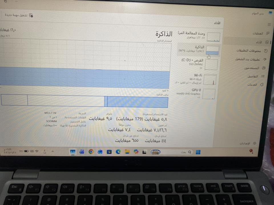 للبيع لابتوب Dell Latitude 5410 بحالة ممتازة
 المعالج (CPU): Intel Core i7-10610U (الجيل العاشر - يصل لسرعة 4.90 GHz)
 الذاكرة (RAM): 16 جيجابايت DDR4
 الهارد (Storage): 256 جيجابايت NVMe M.2 SSD (سريع جداً)
 كرت الشاشة: كرت مدمج Intel UHD Graphics

السعر 420 الف وبيها مجال إنشاء الله 
***********
