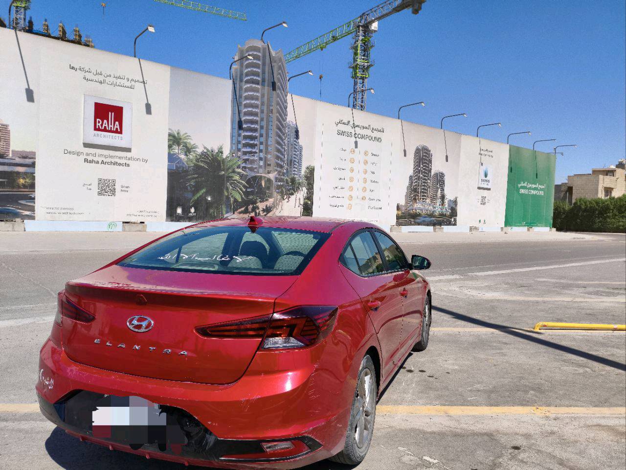 النترا 2019 وارد امريكي لون احمر  رقم وهزه جدد لل2030 حادثه الهلال مال جاملغ الخلفي وره السايق والسياره بيه ملاحضات بسيطه ماشيه 63000 ميل 
135 وبيه مجال 
مكانه بغداد الغزالية 
***********
رقم انكليزي جديد