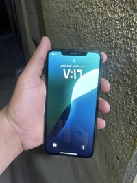 اكس ماكس • ٢٥٦ • ظهر مفطور