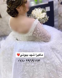 مركز شهد بيوتي • حنة عرس • الدجيل