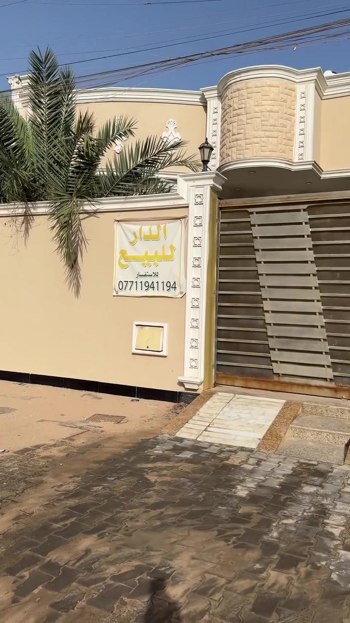 السلام عليكم بيت للبيع 250 م البناء 200 م بناء حديث فارغ من السكن تشطيب درجة اولى  الموقع حي العسكري ملك صرف طابو باسمي تحويل مباشر يتكون من غرفتين ومجمع صحيات وصاله ومطبخ واستقبال وحديقه وكراج طابق واحد السعر 365
***********
