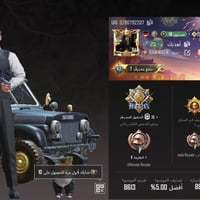 حساب • مستوى ٦٧ • شعبية ٣٥٠٠٠+