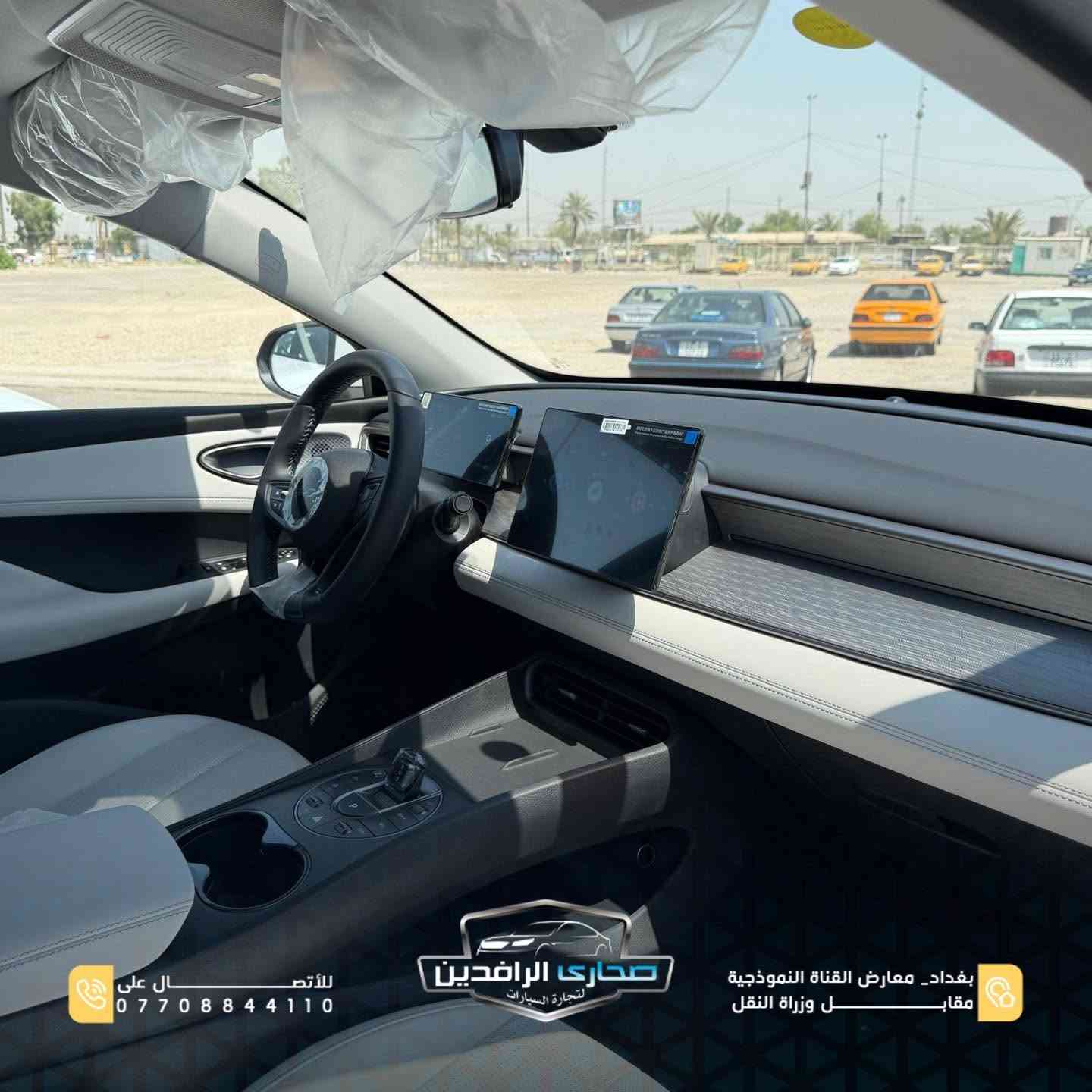 🔥 BYD Seal 5

موديل 2025 ✨

▪️ LED أمامي وخلفي
▪️ عدسات زينون
▪️ حساسات أمامية وخلفية
▪️ كاميرا خلفية
▪️ شاشة دوارة كبيرة
▪️ عدادات ديجتال
▪️ تحكمات ستيرن
▪️ Apple CarPlay & Android Auto
▪️ تشغيل بصمة
▪️ دخول ذكي
▪️ هاند بريك إلكتروني
▪️ Auto Hold
▪️ كير كرستال
▪️ قطعتين تبريد
▪️ جنوط رياضية

🚗 سيارة تجمع بين التصميم العصري، التكنولوجيا الحديثة، والاقتصادية العالية لتمنحك تجربة قيادة مريحة ومميزة.

📍 بغداد – معارض القناة النموذجية مقابل وزارة النقل
📞 ***********
