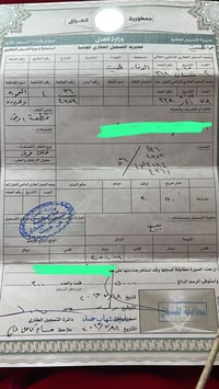 هيت المعموره • ٣ قطع • طابو صرف