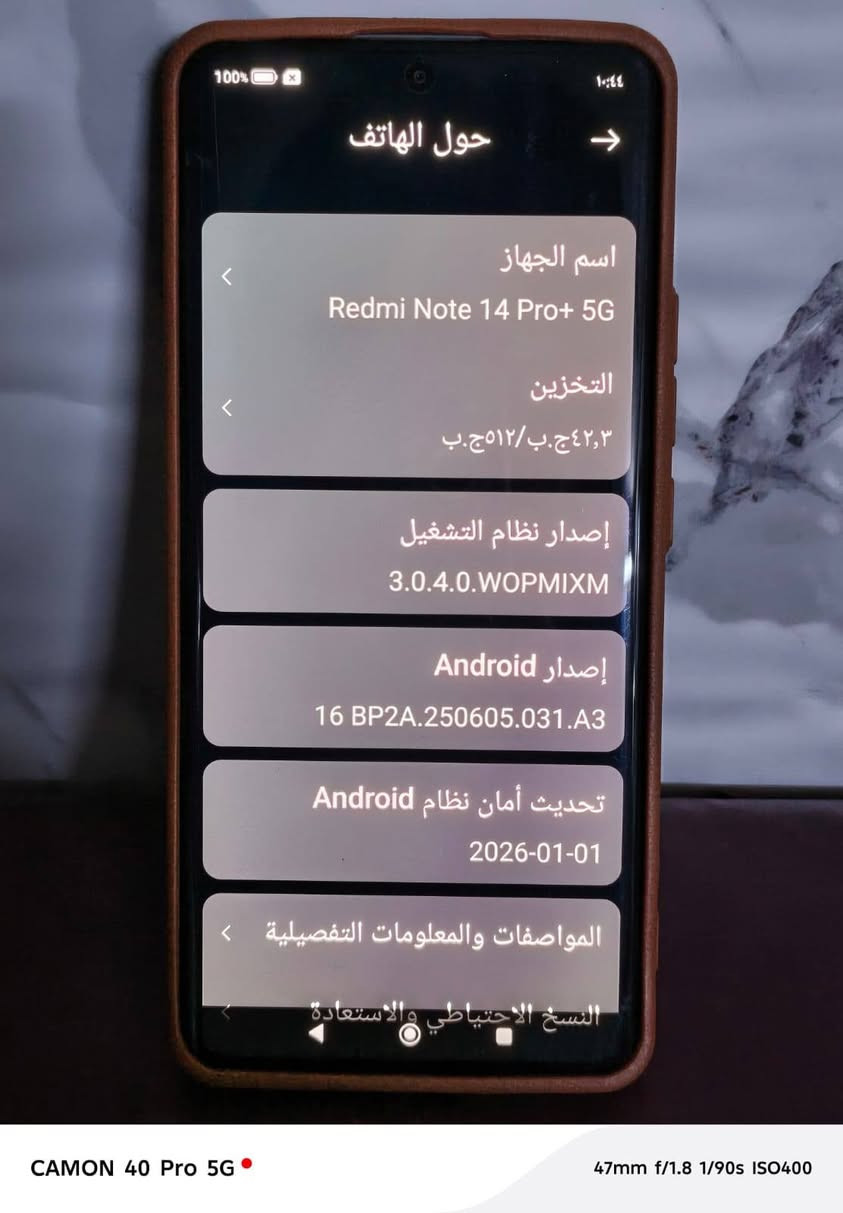 سلام عليكم جهاز ريدمي نوت 14برو بلاس ذاكره 512عشوائيه16جهاز نضيف جدااا جداا جداا شخط مابي  اخو لجديد بدون اغراض بس الجهاز سعر400وبي مجال بصيط مكاني بغداد مدينه الصدر


**إذا كنت صاحب هذا الإعلان وتريد حذفه لأي سبب، رجاءا أرسل رسالة إلى الدعم الفني**