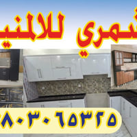 مقابيل الزراعه السنيه • خزائن
