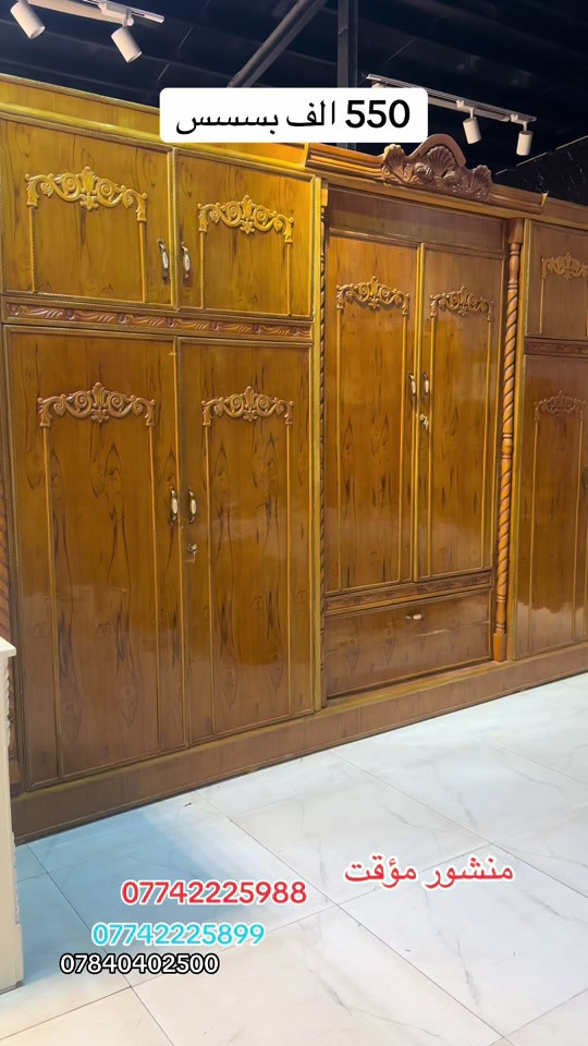 زان بغداد للاثاث العراقي خدمة استبدال الغرف بغرف جديده مع الاتفاق على الفرق  خدمات مابعد البيع لمدة سنه مجانيه  العنوان بغداد المعامل الحسينيه قرب مقبرة المسيح مجاور سوق الحسينية  يوجد لدينا خدمة توصيل وشد الى جميع المحافظات العراق  ‭‬ *********** *********** *********** ***********
