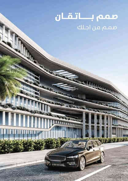 بغداد فيو … مشروع يغيّر شكل السكن الحديث على شارع مطار بغداد مباشرة💯
مو بس موقع ذهبي — هذا مستقبل السكن الراقي👌
🌟تسليم خلال سنتين ونص، وخطة دفع ذكية تمتد 5 سنوات حسب الإنجاز …
🌟تدفع وإنت تشوف مشروعك يرتفع كدامك 🏗️

🌟والأقوى؟ مساحات متنوعة وبمقدمة تبدأ من 20 مليون للمساحات الصغيرة والمتوسطة — فرصة نادرة بموقع ميتكرر

بغداد فيو… سكن للناس اللي تفكر بخطوة أبعد. 🏙️💎
للتفاصيل و الاستفسارات واتساب : ***********
