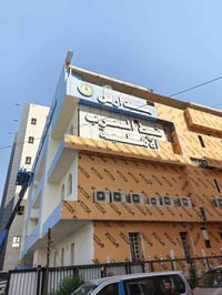 ديكورات هندسية • جبس ودهانات • استشارات مجانية