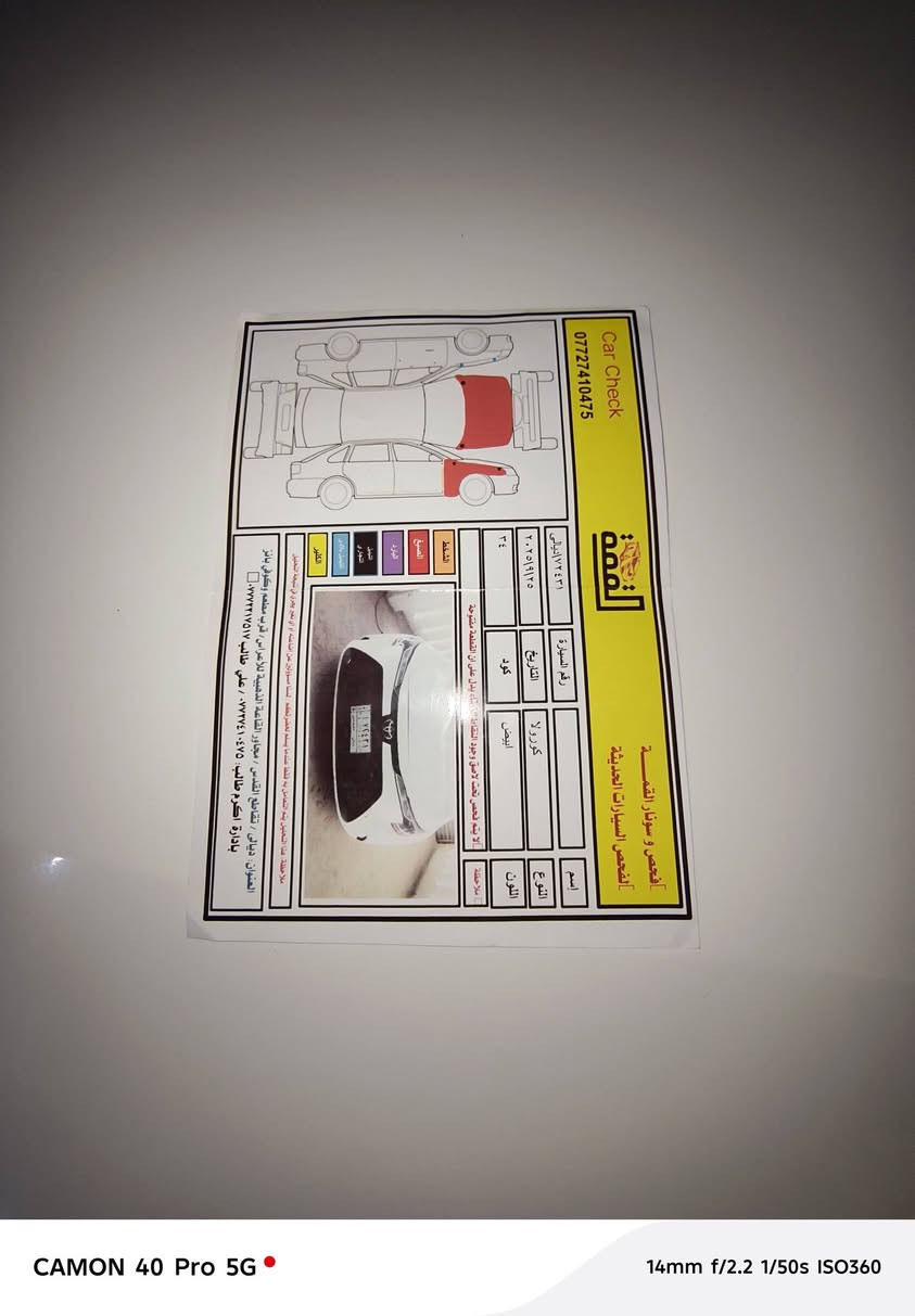 سلام عليكم
كورله LE وارد امريكي  موديل 2020
سياره جديده بشكل وبل واقع احله من صوره
سونار مرافق ويه لمنشور 
ولسعر تصل على رقم ودللل ***********ما متواجد علفيس
