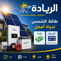 ديالى • جلولاء • فلكه النافورة