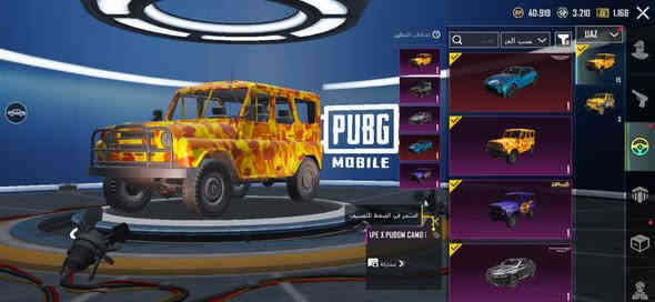 750 الف
مكان كربلاء طويريج 
***********
