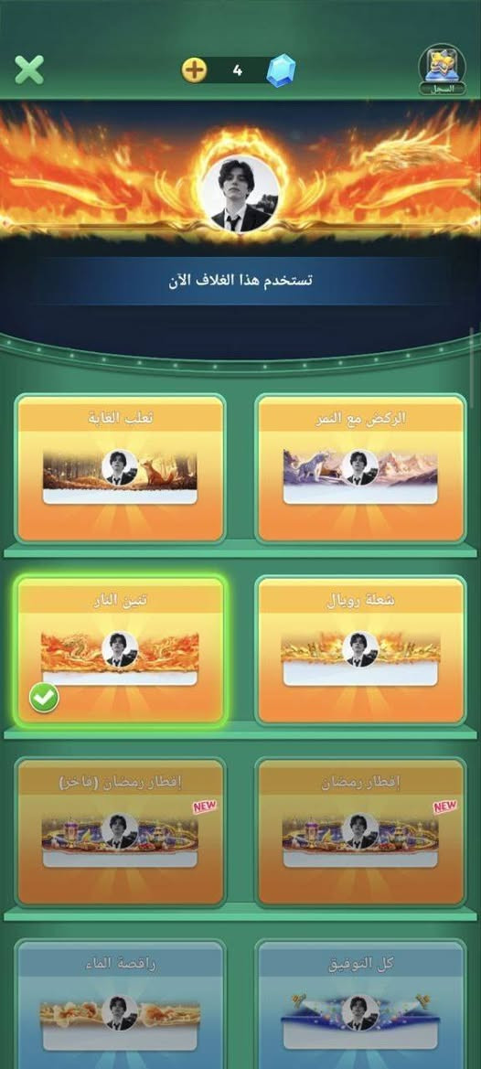 السلام عليكم حساب للبيع والله كلش حلو ومرتب حساب بيه ملكيه وتتحول بنفس الساعه سعره 120


**إذا كنت صاحب هذا الإعلان وتريد حذفه لأي سبب، رجاءا أرسل رسالة إلى الدعم الفني**