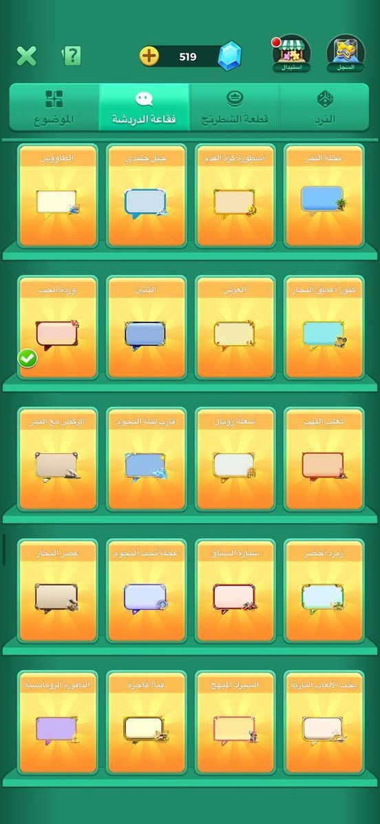 السلام عليكم اخوان حساب مرتب كامل مكمل تاج اول  مستعجل علي الله شاهد محتاج لو مامحتاج مابيه  سعر 125 الف قفله تواصل خاص 👍🏻


**إذا كنت صاحب هذا الإعلان وتريد حذفه لأي سبب، رجاءا أرسل رسالة إلى الدعم الفني**