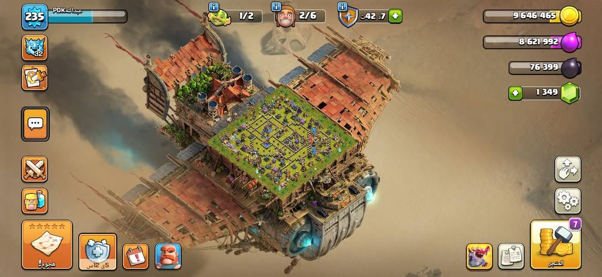 🔥عندي حساب كلاش 🔥+قبيلة مستوئ24🔥 للبيع الشراي يدفع سعر مكاني العراق موصل حي الحدباء وجه لوجه بعد افضل 🔥


**إذا كنت صاحب هذا الإعلان وتريد حذفه لأي سبب، رجاءا أرسل رسالة إلى الدعم الفني**