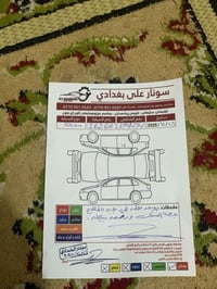 سوناتا • ٢٠١٢ • المحموديّه