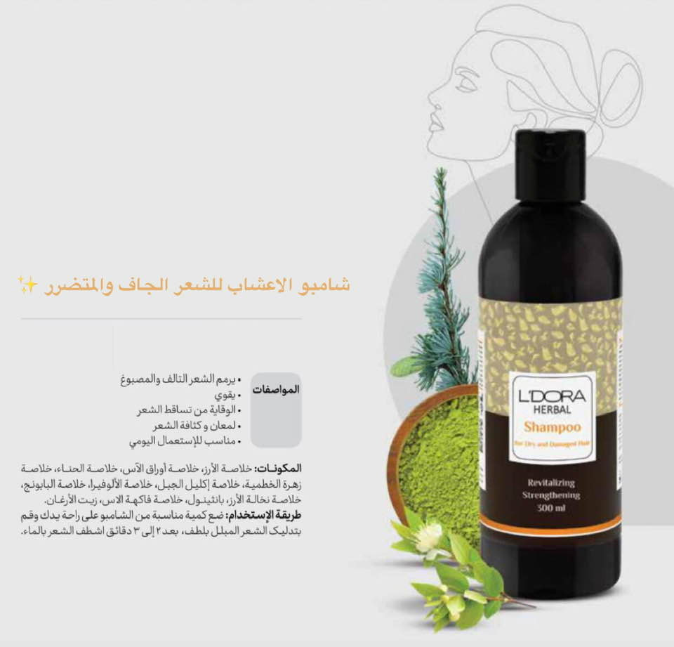 شامبوات وماسكات اصلية للشعر تغذي وتنعم وتسوي شعرج حلو وتزيل الكهرباء والتقصف بدون غش بيها باركود الشركة


**إذا كنت صاحب هذا الإعلان وتريد حذفه لأي سبب، رجاءا أرسل رسالة إلى الدعم الفني**