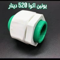 مواد جديدة  جملة فقط  توصيل مجاني للكارتون  لكافة المحافظات | الدفع عن...