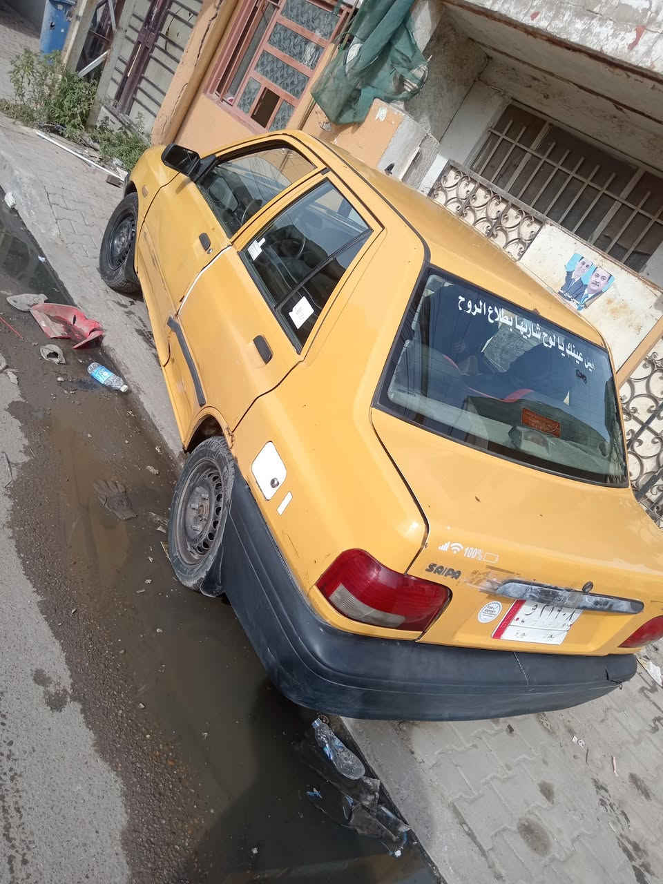 سايبا 2015 بيها تنقيص وشاصي معمر هيئه مصفره عليها غرامات ٥٠٠ نازل من لسعر ٢٣ قفل


**إذا كنت صاحب هذا الإعلان وتريد حذفه لأي سبب، رجاءا أرسل رسالة إلى الدعم الفني**