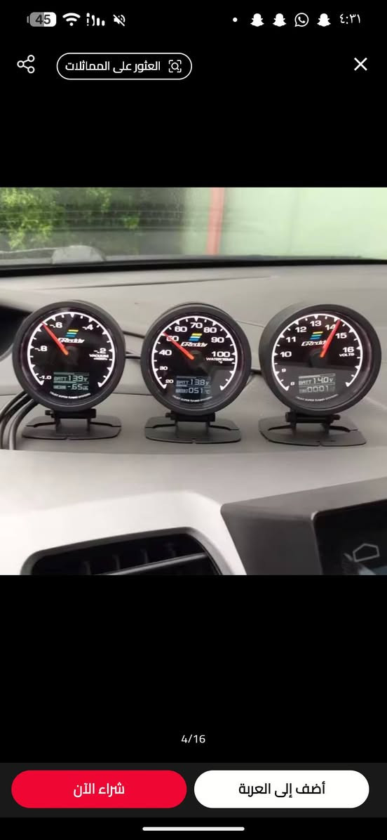 عدادات 3قطع عالدشبول السعر 45 بغداد, العراق


**إذا كنت صاحب هذا الإعلان وتريد حذفه لأي سبب، رجاءا أرسل رسالة إلى الدعم الفني**