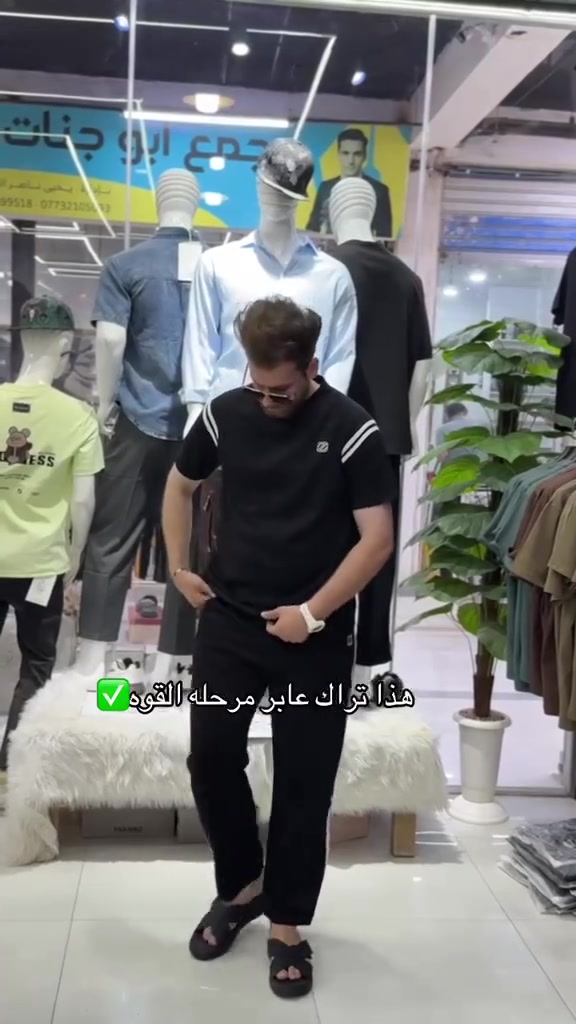 تكرار وشوف جمال
قماشة سفنجية
***********
#مجمع_حسين_الاشقر
