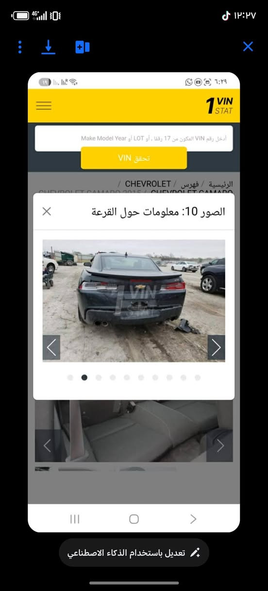 كمارو موديل 2015 للبيع فقط
رقم بغداد انكليزي تحويل ثاني يوم
فول مواصفات عده الفتحة
السيارة ليبل واحد  بيها 3 قطع صبغ فقط
صور الحادث بأمريكا موجودات بلمنشور
السعر 90 ورقة وبيها مجال بسيط
مكاني بابل المسيب 
للاستفسار ***********
