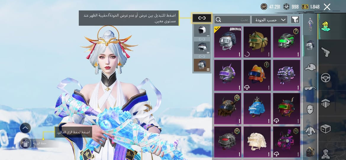 البدلات اكس ٣
لبسه فرعون السوده 
لبسه فرعون الذهبيه
ولبسه اكس اليابانيه
امفور الجليديه لفل ٥
وبي هواي سوالف 
سعر ٩٠ الف 
للتواصل ***********
