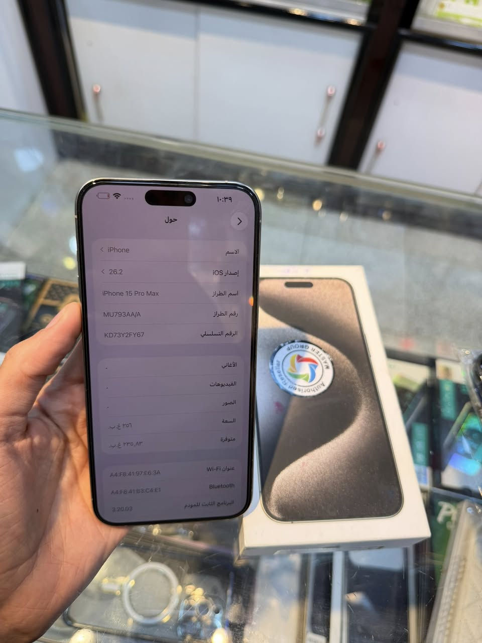 15proMax
ذاكره 256

بطاريه 89

 مشحون 548

مال ماستر 

تلفون فقط فطر بالضهر بسيط 

لباقي كفاله 

عنوان : بغداد الزعفرانيه

السعر ؛875 وبي مجال بسيط 

***********
