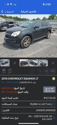 شباب. وصول سيارات ماليبو ادوات احتياطيه تفصيخ أبيع جمله لعنوان بغداد ل...