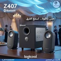 سماعات • كربلاء • حي المعلمين