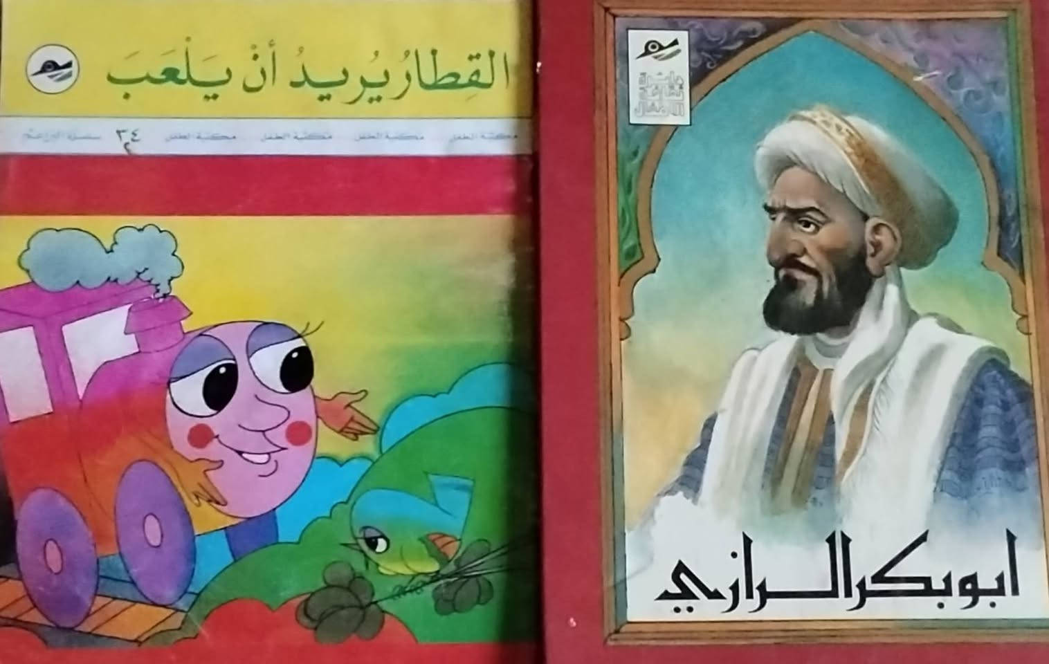 سعر النسخة الفين دينار 
ملاحظة الاستلام عن طريق التوصيل فقط


**إذا كنت صاحب هذا الإعلان وتريد حذفه لأي سبب، رجاءا أرسل رسالة إلى الدعم الفني**