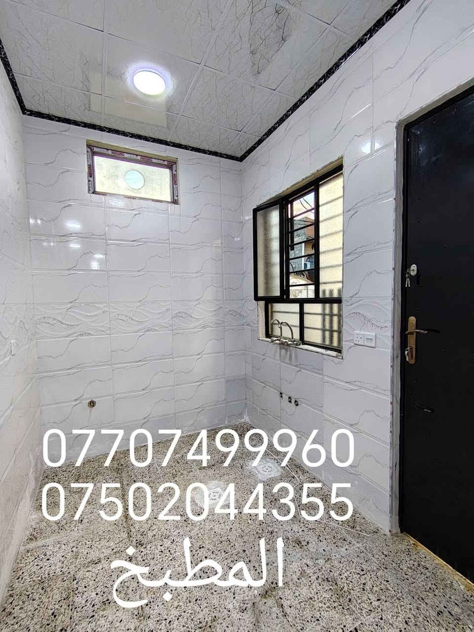 بيت للبيع مساحه ١٠٠م سندطابو الزهور بناءحديث طابقين ثلاثة غرف نوم وهول ومطبخ واستقبال وصحيات للطابقين
حي الانتصار شارع 60 مقابل المستوصف جهة الميثاق
السعر 90 مليون
***********
***********
