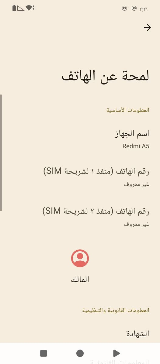 سلام عليكم جهاز البيع جهاز نضيف ما داخل تصليح بغداد حي جهاد سعر 120 بيه مجال بصيط


**إذا كنت صاحب هذا الإعلان وتريد حذفه لأي سبب، رجاءا أرسل رسالة إلى الدعم الفني**