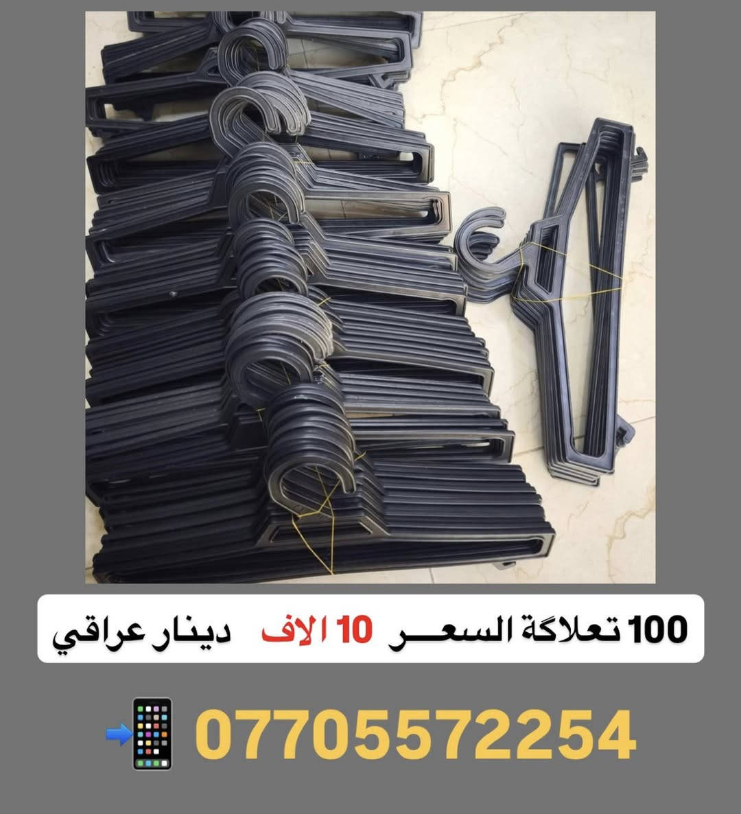 للبيع 10 بــــالف دينار
