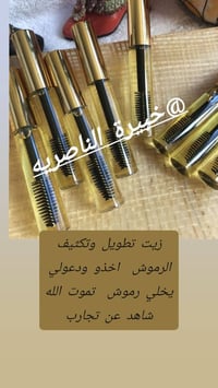 منتجات تجميل • مجربة • توصيل مجاني