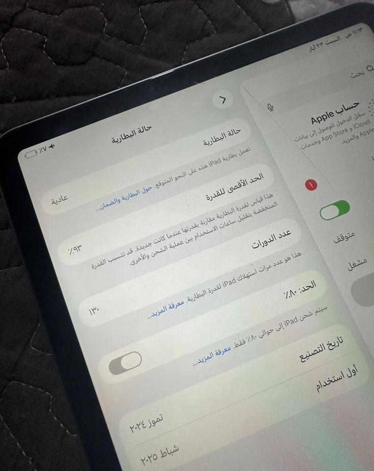 Ipad Air6 (M2)

آيباد قوي بمعالج M2 
مناسب للدراسة، الرسم، الألعاب والمونتاج

المواصفات: 
الشاشة: 11 إنش Liquid Retina
الدقة: ‎2360×1640‎
المعالج: Apple M2
الرام: 8GB
السعة: 128GB
الكاميرا الخلفية: 12MP
الكاميرا الأمامية: 12MP Ultra Wide
البطارية: حتى 10 ساعات استخدام تقريبًا
البصمة: Touch ID بزر التشغيل
المنفذ: USB-C
يدعم:
Apple Pencil Pro
Apple Pencil USB-C
Magic Keyboard

الألوان:
بنفسجي 

مميزاته

سريع جدًا للألعاب والمونتاج والدراسة
مناسب للرسم والتصميم
خفيف ونحيف
سماعات ممتازة
يدعم الذكاء الاصطناعي من آبل مستقبلًا

ملحقات: 
سماعات راس اضافيه وشاحنة 

هل يستحق؟

نعم، يعتبر من أفضل أجهزة الآيباد حاليًا مقابل السعر إذا تريد جهاز قوي لسنوات بدون سعر الـ Pro المرتفع

للتواصل واتساب 
***********
