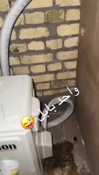 بابل • غسل وتنظيف سبلت • تنصيب احترافي