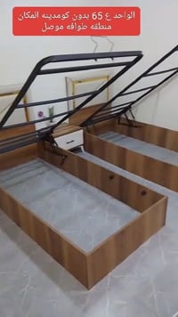 تخت ابو نفر • جديد • طوافه موصل