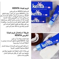 عروض العيد • مكياج