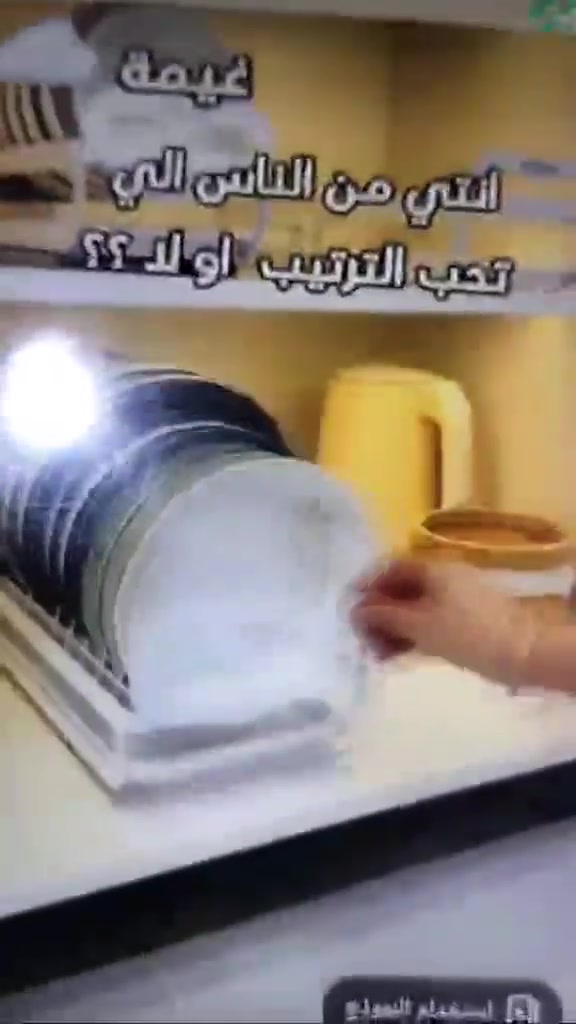 هەمووی هی یەک شوێنە


**إذا كنت صاحب هذا الإعلان وتريد حذفه لأي سبب، رجاءا أرسل رسالة إلى الدعم الفني**