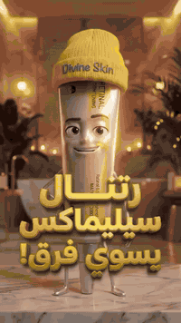 لطلب والاستفسار التواصل مع الرقم ***********
