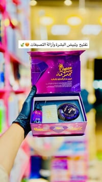 خلطة كوين سنتر • تبيض الوجه • ١٠ أيام